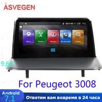 9 66 forpeugeot 3008 with wifi car video dvd player with gps navigation bluetooth auto radio multimedia stereo