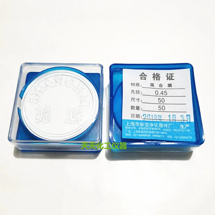 

Microporous Filter Membrane, Mixed Membrane Water System/nylon Organic 50mm*0.45 0.22um