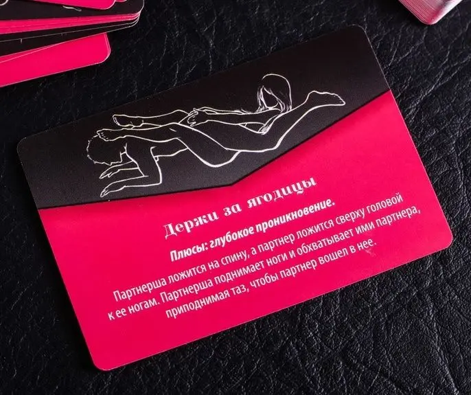 Sex game for two &quotSex in a new way forfeits 18 adult board | Спорт и развлечения