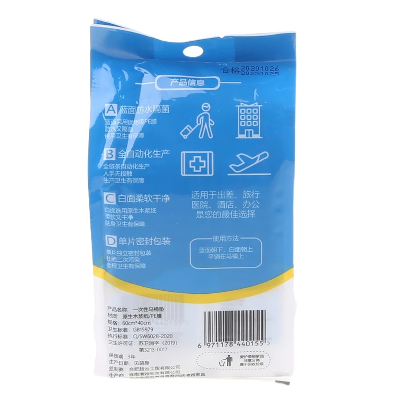 

T3EC 10Pcs Disposable Toilet Sanitary Pads Wood Pulp Waterproof PE Film Hygiene Seat Cover Bacteria-Proof Mat Individually