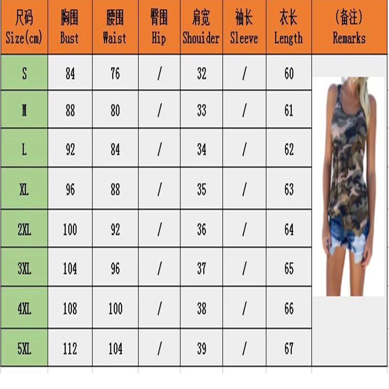 Летний женский Камуфляжный жилет без рукавов Женская свободная футболка Женский