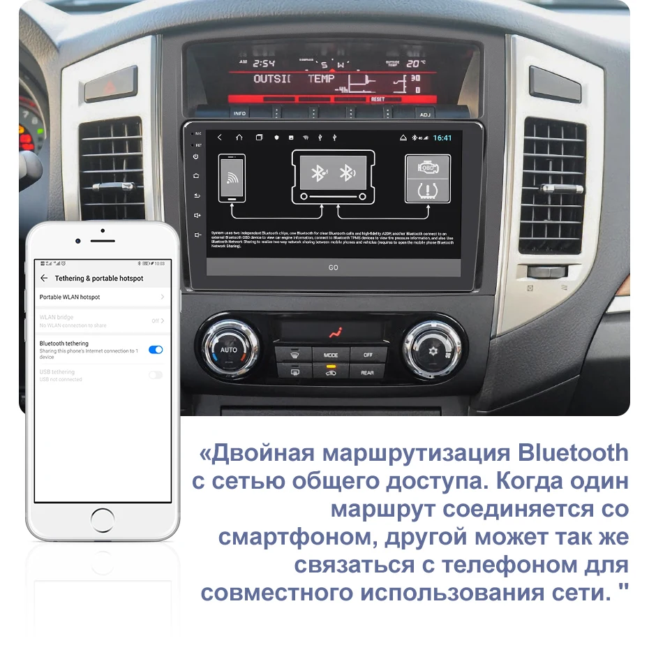 Isudar H53 4G Android 1 Din Авто Радио для Mitsubishi/Pajero 2006- Автомобильный мультимедийный 8 ядро Оперативная память 4 Гб Встроенная память 64 Гб gps DVR Камера ips