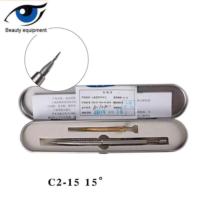 Офтальмологический микрохирургический инструмент нож для прокола туннельный