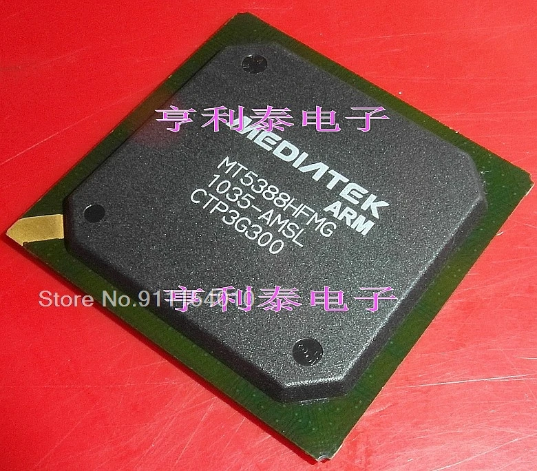 

MT5388HFMG-AMSL