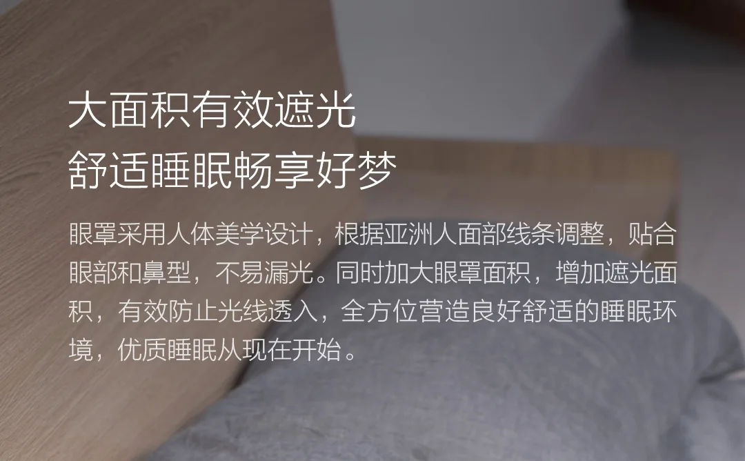 Xiaomi Xiaoda термообработка маска для глаз шелковая ткань быстрый нагрев трехскоростной контроль температуры снимает усталость для сна путешествия