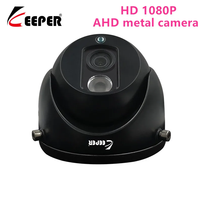 Камера видеонаблюдения Keeper 1080P HD AHD водонепроницаемая камера ночного видения для