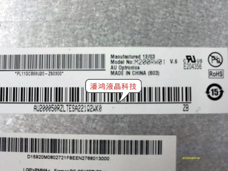 Оригинальный ЖК-экран класса A + M200RW01 V6 20 0 дюйма ЖК-панель для панели монитора AUO