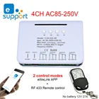 4CH Wi-Fi модуль автоматического включения света EWelink приложение EWelink Беспроводной переключатель дистанционного Управление 