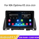 Android 10 для KIA optima K5 2016 2017 2018 2019 мультимедийный стерео автомобильный DVD-плеер навигация GPS радио