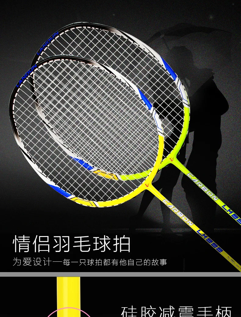 Stress Keyu Aluminum Alloy Hair Racket, Adult Children's Badminton Racket Set, Sporting Goods