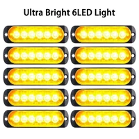 10pcs car lights amber 6 led urgent warning working 12v dust proof car truck side marker turn light bar indicators lamps