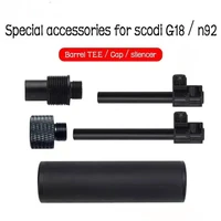 outdoor sports fun toy skd g18 n92 upgraded tube t flame cap silencing water bullet gun original accessories pd19
