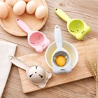 Инструмент для яиц AA, сепаратор белка желтка, фильтр для яиц из пшеничной соломы, мультяшный экстрактор яичного белого, аксессуары для готовки, милые кухонные приспособления