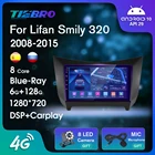 Автомагнитола Tiebro 2DIN Android 10 для Lifan Smily 320 2008-2015 Blu-Ray QLED автомобильное стерео радио GPS навигация Bluetooth плеер