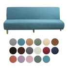 Многофункциональное Полноразмерное покрывало для дивана, эластичное однотонное покрывало для дивана, подходит для эластичного складного дивана без подлокотников
