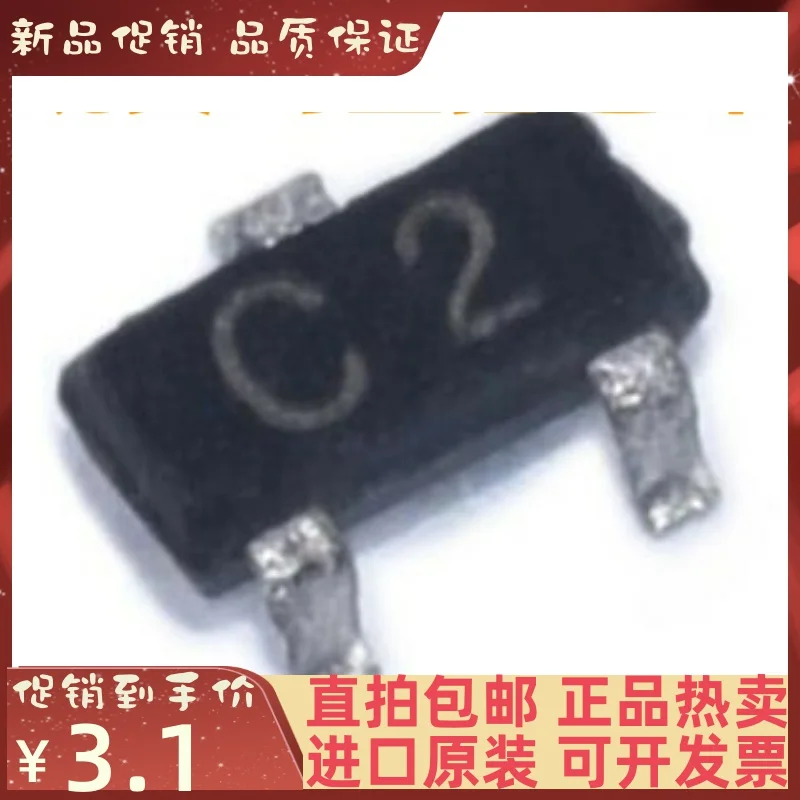 

Бесплатная доставка HSMS-2822-TR1G C2 СОТ-23 10 шт.