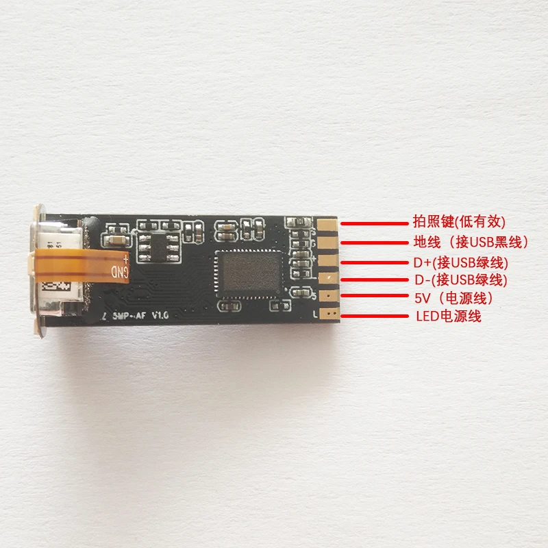 

Drive-free USB 5 Million HD AF Automatic Zoom Camera Module