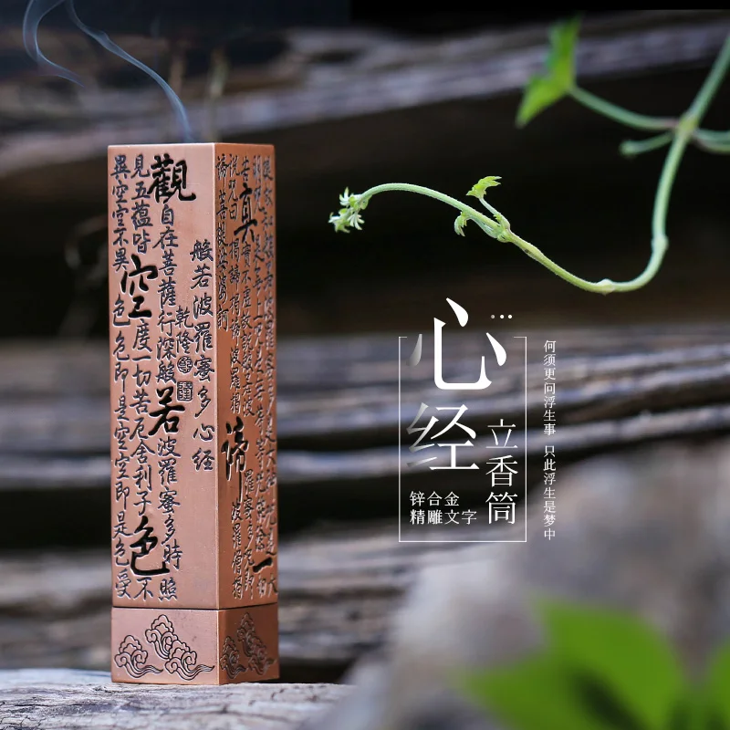 Палочки для благовоний подставка диффузор куб дымовая башня комнатные флаконы