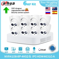 dahua 4k 8ch poe ip camera security kit ipc hdw4631c a buit in mic nvr4108 8p 4ks2 cctv video recorder surveillance system