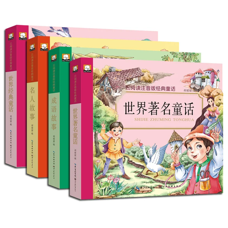 

4 Books/Set Classic Fairy Tale Phonetic Edition Book Pupils Grade 1-6 Extracurricular Reading Books libros en espaol