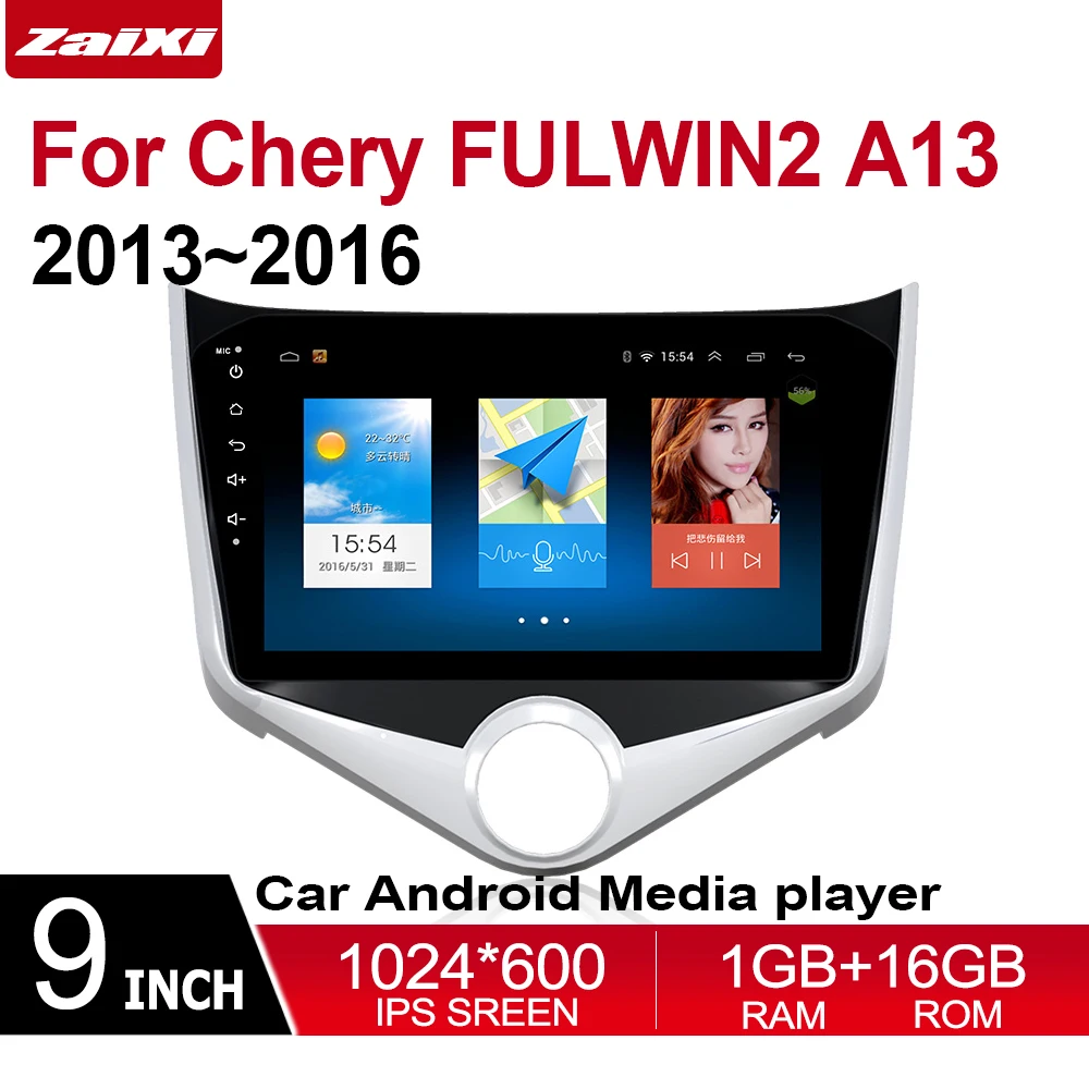 Автомобильный мультимедийный плеер для Chery Fulwin 2 Storm 2013 ~ 2016 радио HD IPS экран DSP