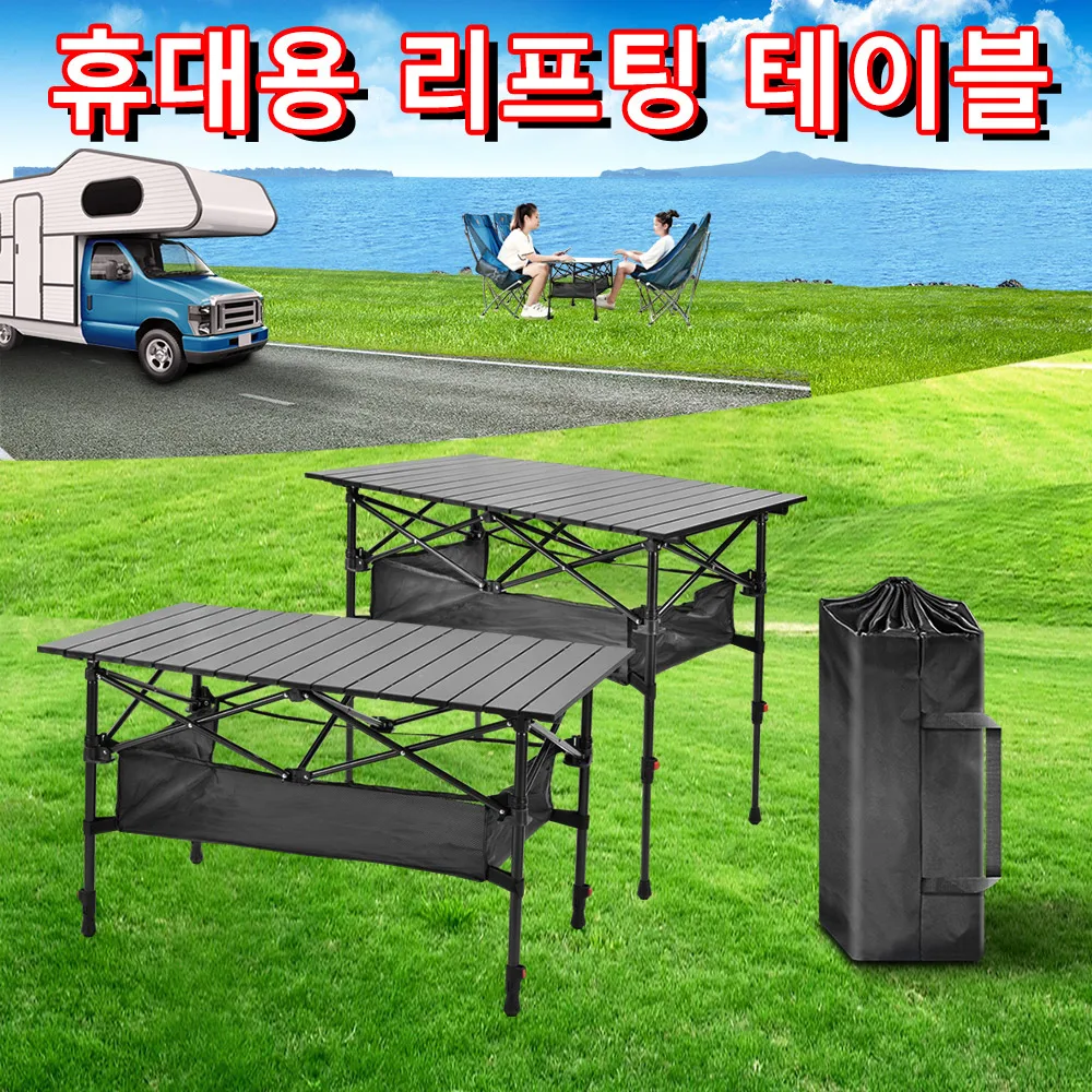 Купи Outdoor folding table Garden table Table camping Portable folding table Naturehike table Portable Lift table desk за 6,670 рублей в магазине AliExpress