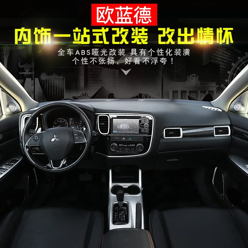 Переключатель для автомобиля Mitsubishi Outlander 2013-2019 АБС-пластик хромированный