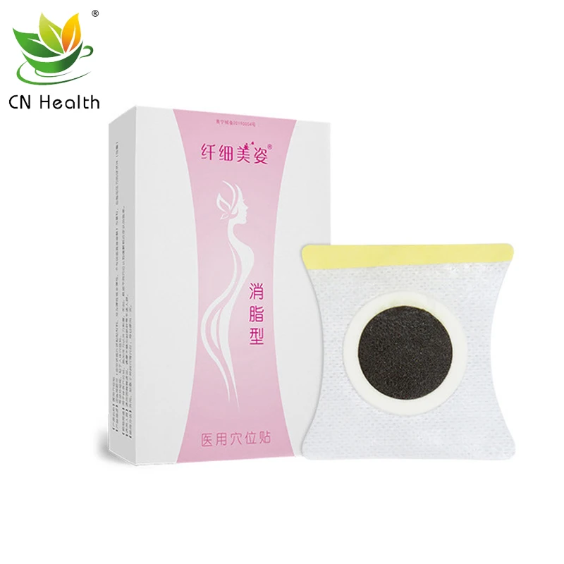 

CN Health Slim Beauty Anti-Fat Medical Acupunture Sticker Lazy Navel Stickers Body Shaping Sticker Free Shipping