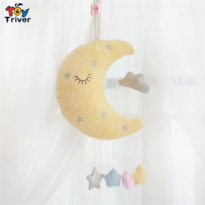 Плюшевая игрушка в виде облака звезды Луны мягкая кукла для маленьких детей