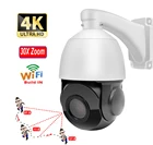 Уличная камера видеонаблюдения Sony415 H.265 30X с автоматическим отслеживанием и обнаружением присутствия, 8 Мп, 4K, встроенным Wi-Fi, зумом 360 , ONVIF, PTZ, IP