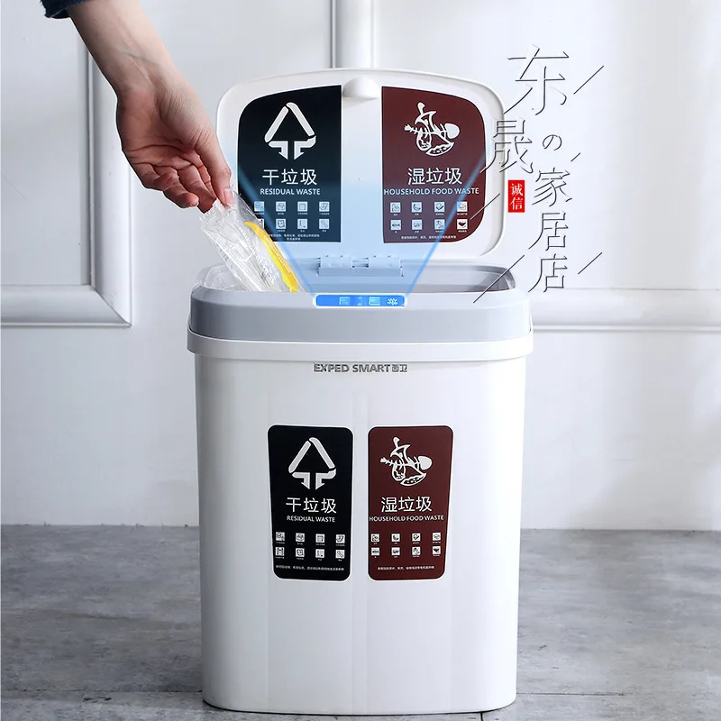 

Intelligent Induction Trash Can Wet and Dry Classification Electric Kick and Kick Bucket