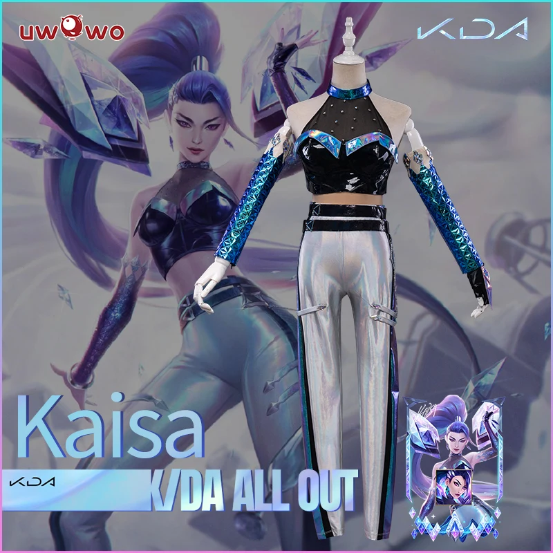 

【Only xl】 uwowo LOL KDA Kaisa костюм для косплея игра K/DA все наряды Лига Легенд дочь пустоты костюмы, наряды