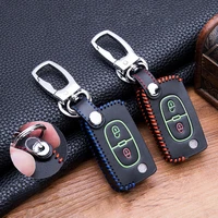 hot luminous top layer leather controller keychain cover key ring chain car remote key case auto accessrise car styling