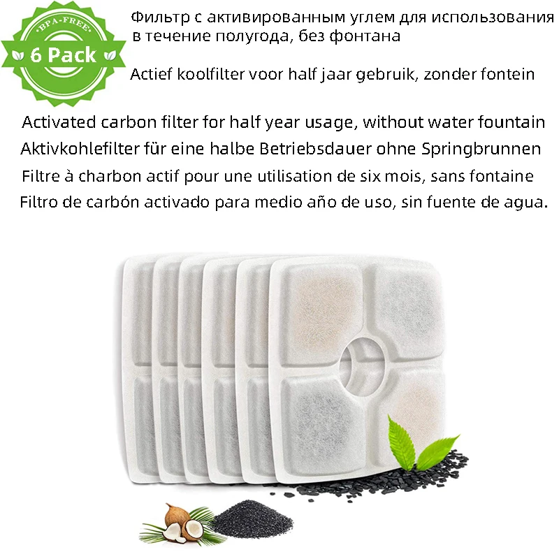 6Filter No Fountain Автоматический кошачий фонтан питьевой воды питатель 2.5L Авто Собака фонтан диспенсер с 3 упаковками картонный фильтр забота о здоровье - Цвет: 6Filter No Fountain