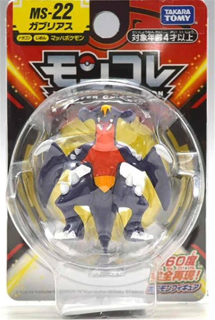 Фигурка героя из серии Покемон TAKARA TOMY | Игрушки и хобби