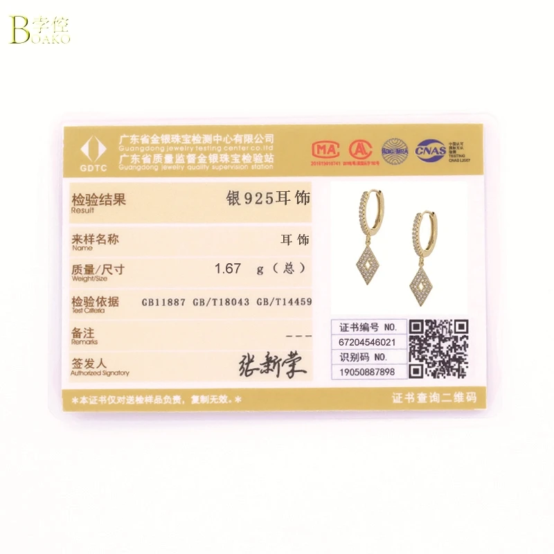 

BOAKO Real 925 Sterling Silver Hoop Earrings For Women Party Gifts Diamond Inlaid Square Simple Style Pendants Earrings Jewelry
