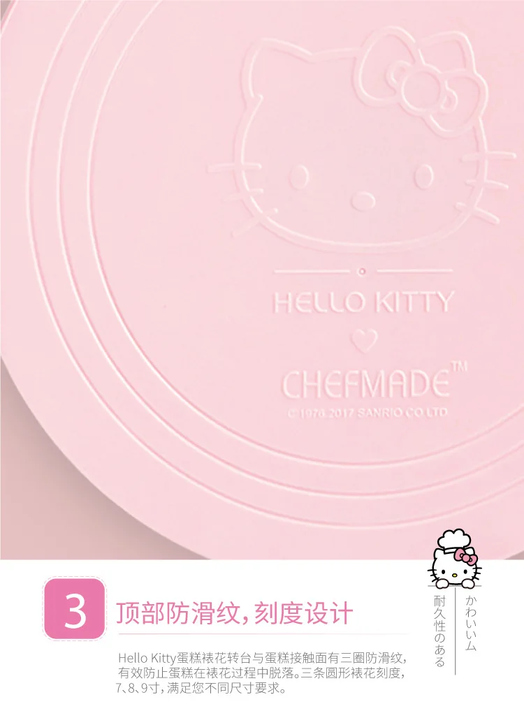 Hello kitty Торт украшения пластиковые Поворотная тортовница скольжения вращающийся проигрыватель выпечки инструменты Формочки Для Выпечки
