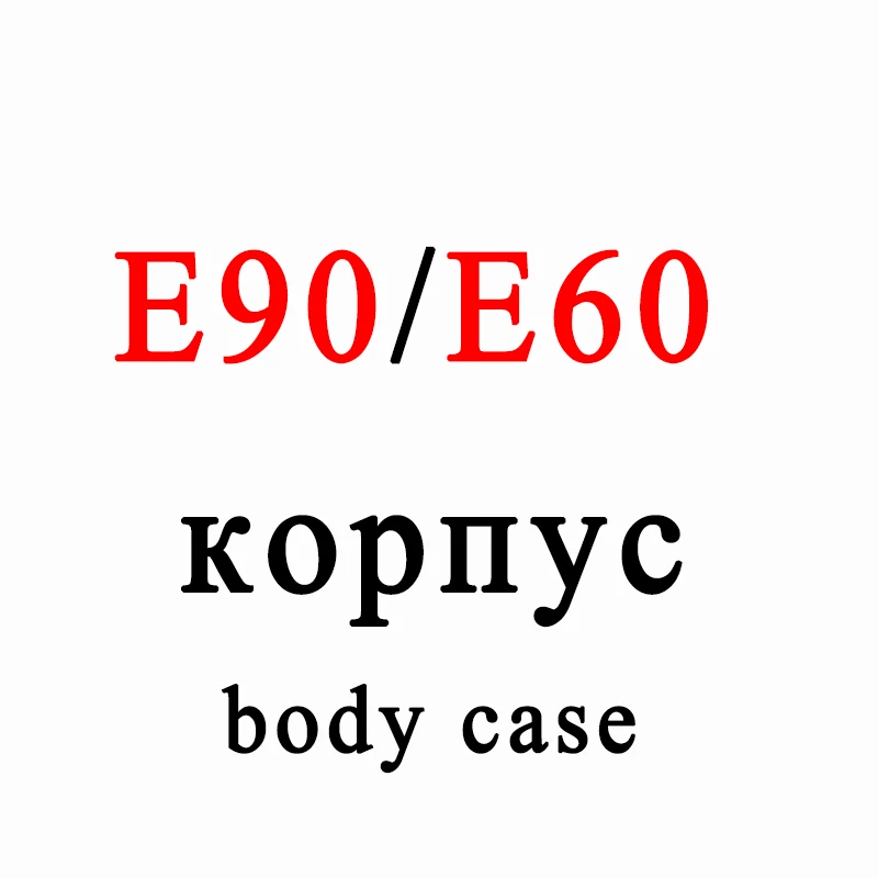 E90 чехол Брелок для Two way машинный аварийная система Starline E91 E92 E93 E95 E96 E60 2 полосная