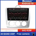Автомагнитола Bosion PX6 DSP для Ford Focus 2 3 Mk2  Mk3 2004-2011, мультимедийный видеоплеер с GPS, Android 10, 4 Гб + 64 ГБ, Wi-Fi, BT, SWC, USB