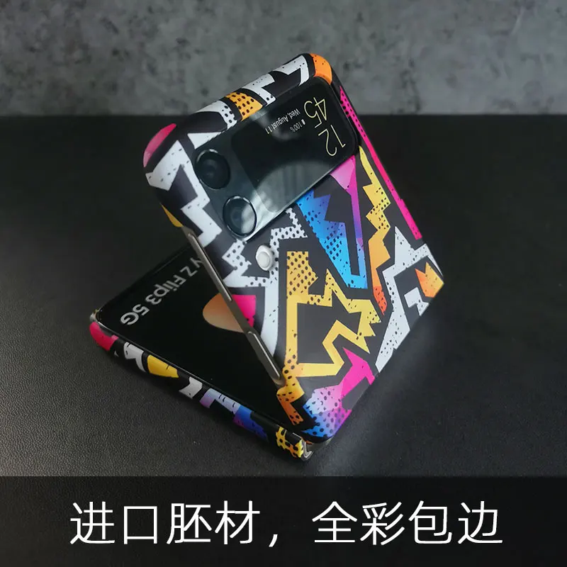 

Чехол для Samsung Galaxy Z Flip 3 5G