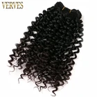 Кудрявые плетеные волосы вязаные крючком синтетические плетеные волосы 65 гупак. 8 дюймов термостойкие Омбре плетеные волосы для наращивания коричнево-черные