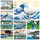 Японская Алмазная картина большая волна канагава укийое, сделай сам, 5D Вышивка, мозаика, наборы для вышивки крестиком, домашний декор, новое поступление