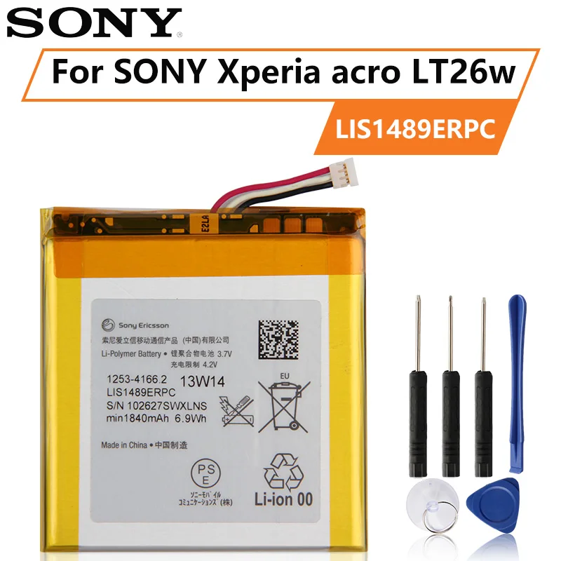 Оригинальный аккумулятор SONY для ONY LT26 LT26w Xperia acro HD SO 03D LIS1489ERPC 1840 мАч оригинальный
