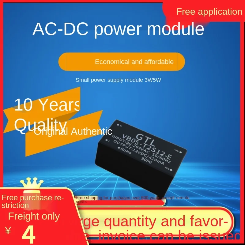 

ACDC regulated isolated power supply module GTL 220 V to 5V / 12v1a5w low ripple and low noise CE certification