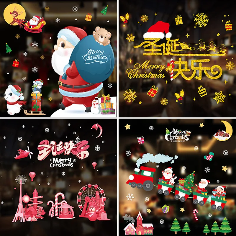 

Christmas Theme Decoration Static Window Stickers Xmas Festival Home Shop Window Wall Decoration Sticker