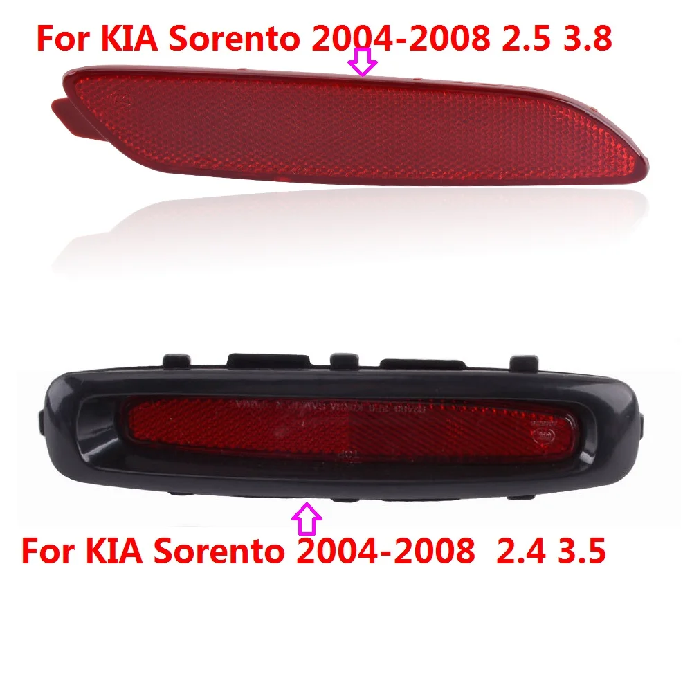 Задний стоп светильник CAPQX для KIA Sorento 2003 2004 2005 2006 2007 2008 2 4 3 5 отражатель заднего