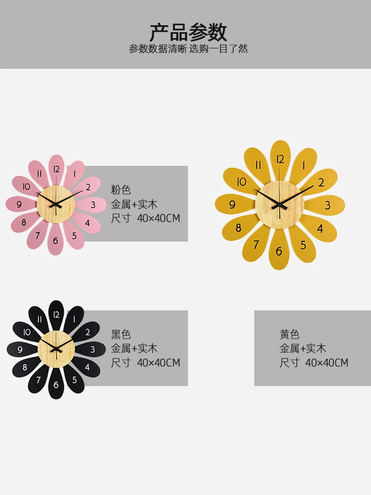 

Digital Design Wall Clock Flower Decorative Vintage Silent Wall Clock Living Room Metal Decoration Salon Clocks Home AD50WC