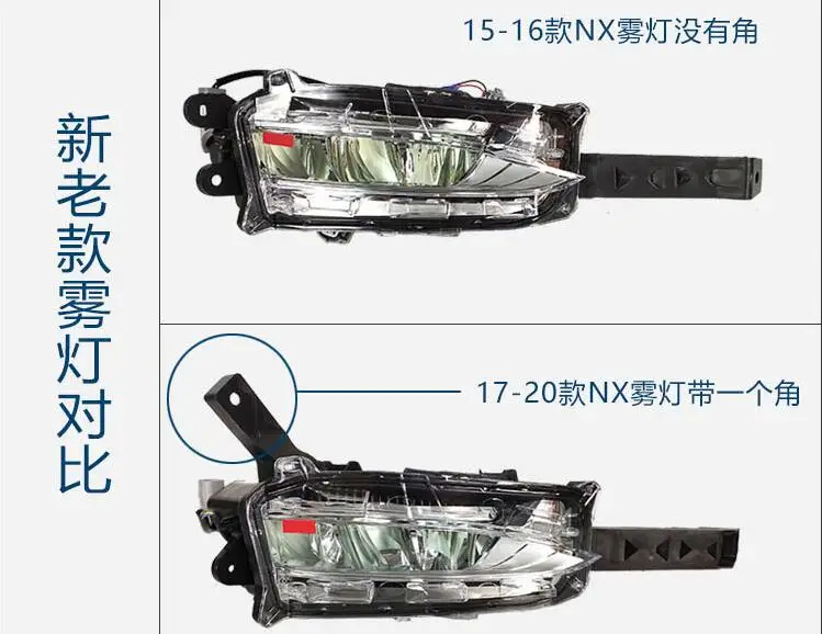 

car bumper headlight for Lexus daytime light NX200 NX300 NX300h 2015~2020y LED car accessories headlamp for lexus fog light