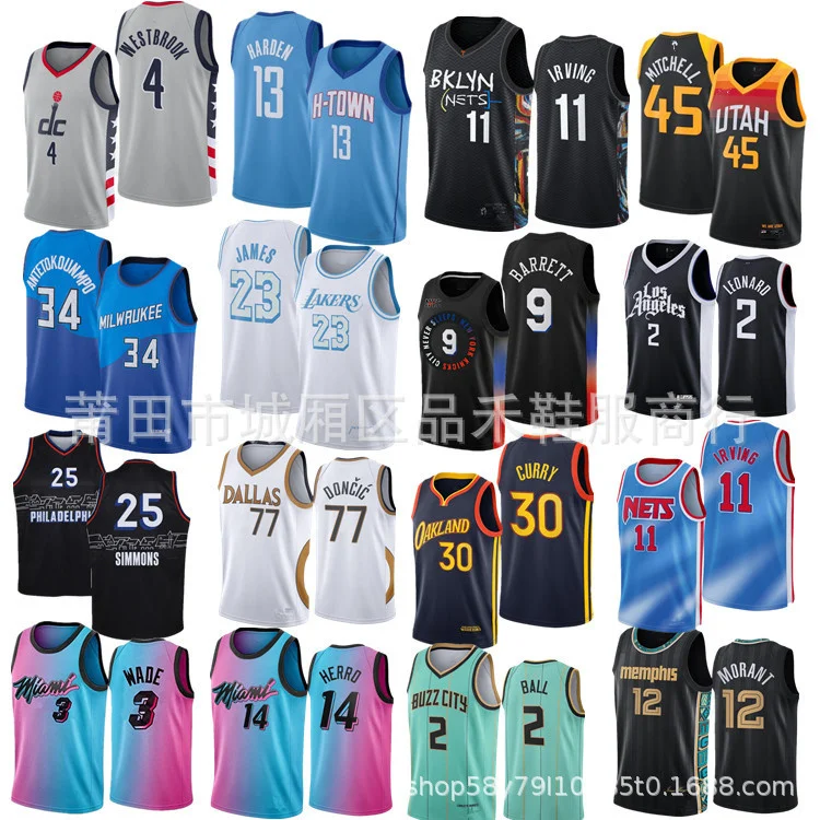

2021 new city version rocket wizard Jazz bucks Celtic heat Jazz Raptor Jersey