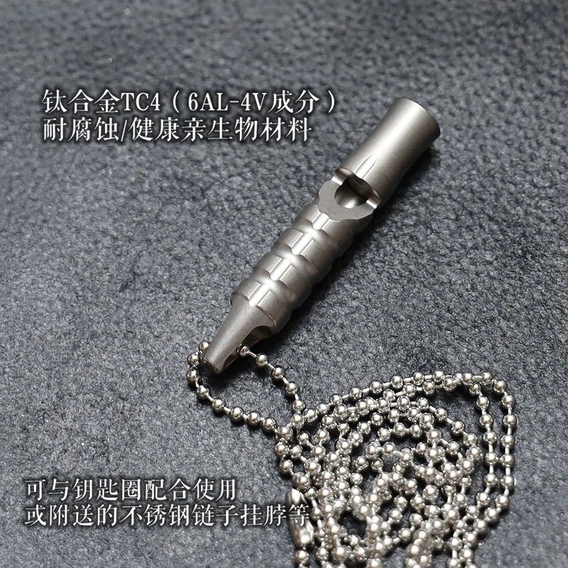 

solid titanium alloy pure titanium trestle whistle for help outdoors